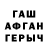 ГЕРОИН Афган MiniHalk