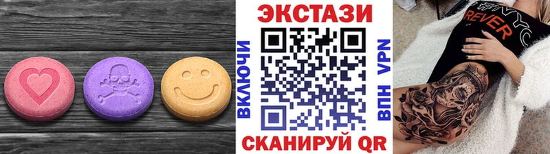 дарнет шоп Кувандык ЭКСТАЗИ VHQ