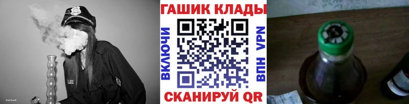 ГАШ Premium Кувандык