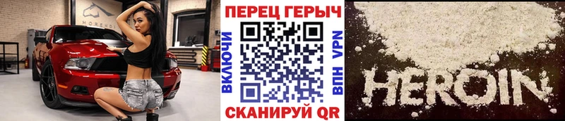 Героин афганец  Кувандык 