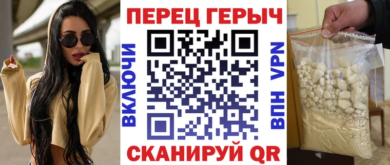 Героин Heroin Кувандык