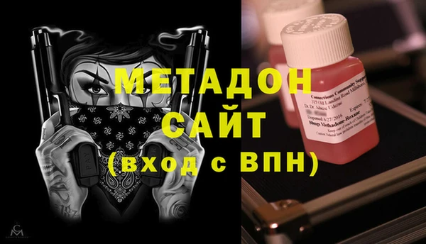 герыч Баксан