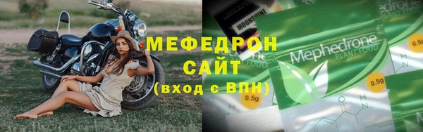 первитин Балахна