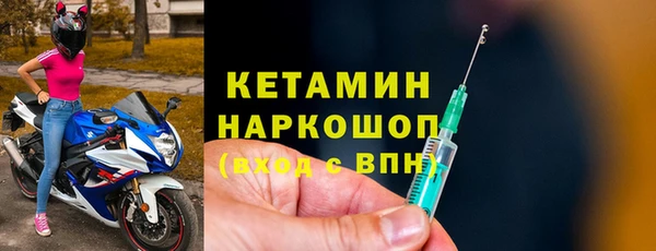 первитин Балахна