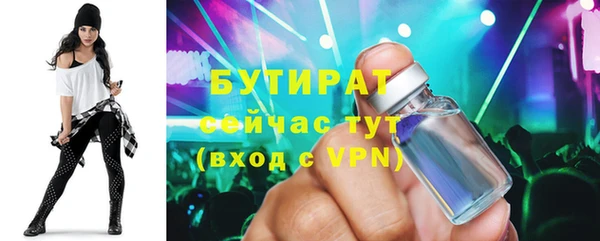 меф VHQ Балабаново