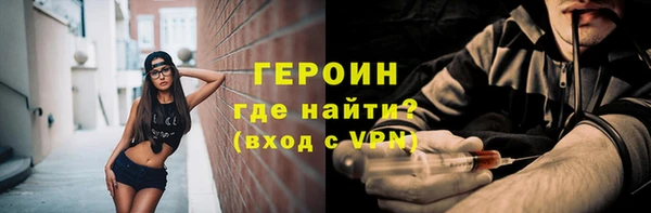 меф VHQ Балабаново