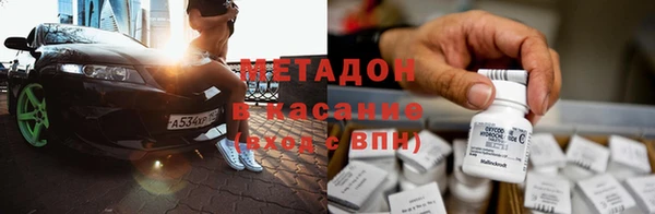меф VHQ Балабаново