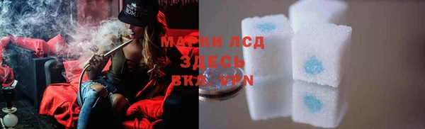 марихуана Сосновый Бор