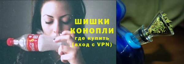 первитин Балахна