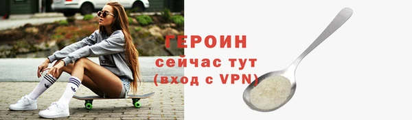 герыч Баксан