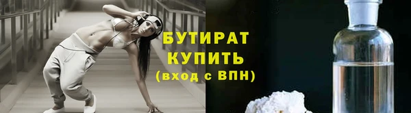 первитин Балахна