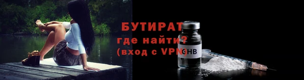 первитин Балахна