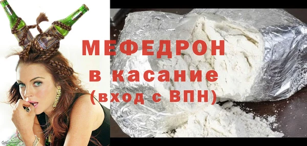 первитин Балахна