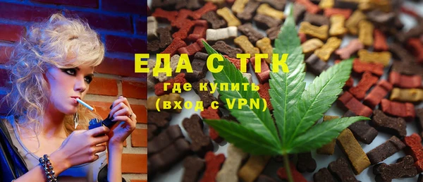 первитин Балахна