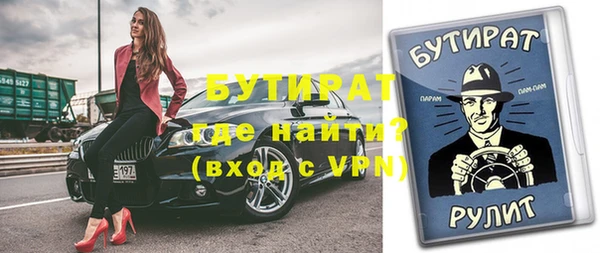 меф VHQ Балабаново