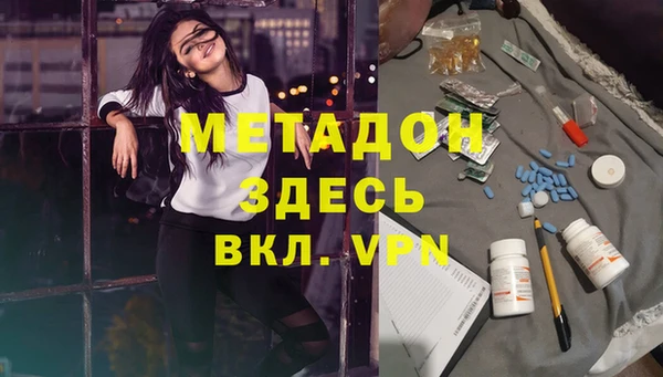 первитин Балахна