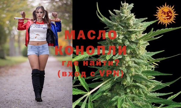 первитин Балахна