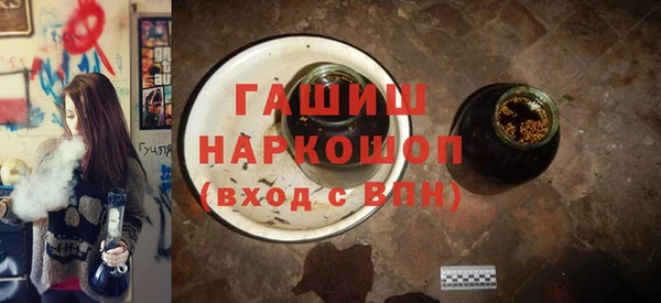 первитин Балахна