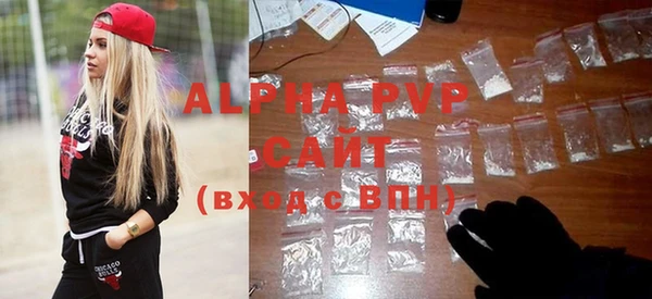 первитин Балахна