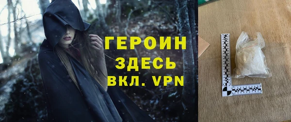 герыч Баксан