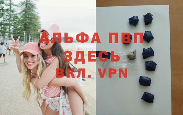 первитин Балахна