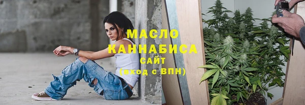 первитин Балахна