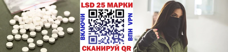 наркота  мега маркетплейс  LSD-25 экстази ecstasy  Кувандык 