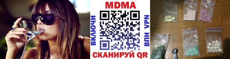 МДМА crystal Кувандык