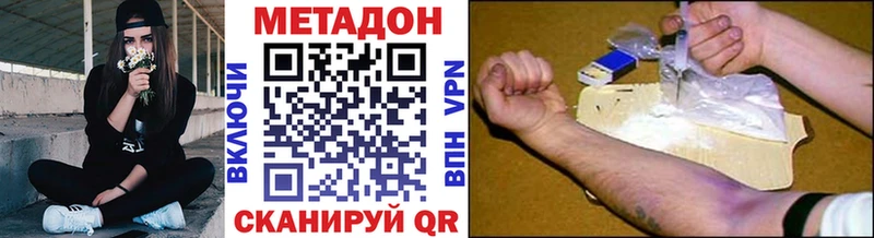 дарк нет Telegram  Кувандык  МЕТАДОН мёд 