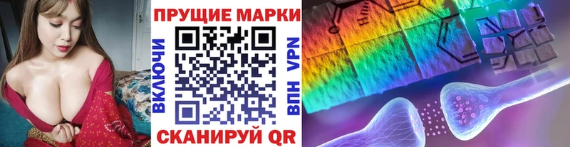 shop телеграм ссылка на мегу как зайти Кувандык Марки 25I-NBOMe 1500мкг